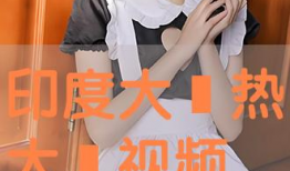 超逼视频,揭秘短视频制作背后的秘密与技巧