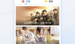 伊人网在线视频观看,畅享视听盛宴，尽享精彩瞬间