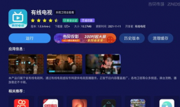 中央一台视频直播,聚焦时事热点，展现时代风采